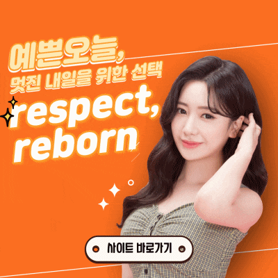 신사역코성형잘하는곳? 리본과 내추럴한 코라인으로 해결! 관련 이미지 10