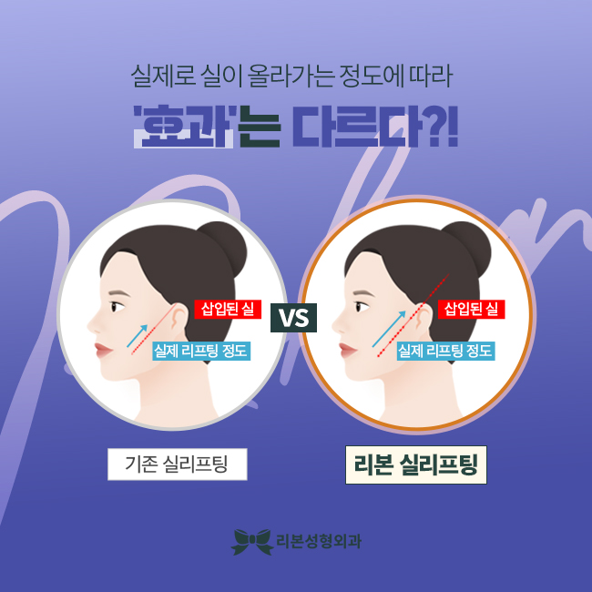 신논현리프팅 다시 한번 탄력을 잡아 관련 이미지 3