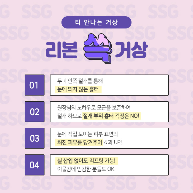강남리프팅 가장 중요한 것은 뭘까 관련 이미지 3