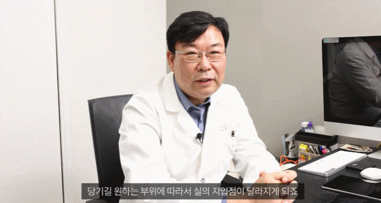 Things to Keep in Mind When Looking for a Thread Lifting Plastic Surgery Clinic image 7