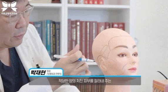 신사동 미니거상술? 관련 이미지 2