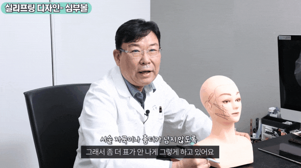 중안면부 실리프팅 가격 실 종류와 개수 무엇이 중요할까? 관련 이미지 5