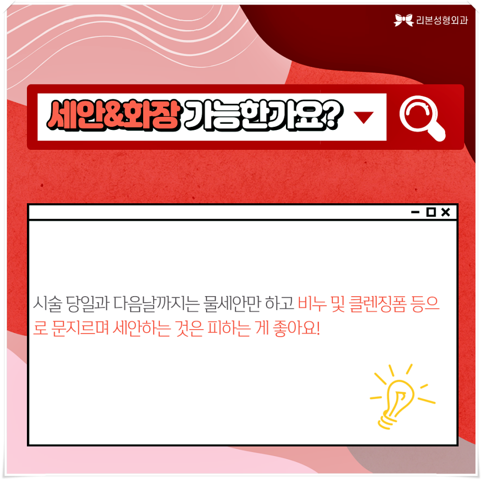 반영구시술(눈썹/입술/아이라인 등) 알고 받으세요!*주의사항* 관련 이미지 5