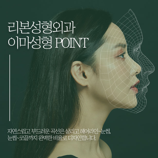 신사역이마성형 너무 자연스러워! 관련 이미지 4