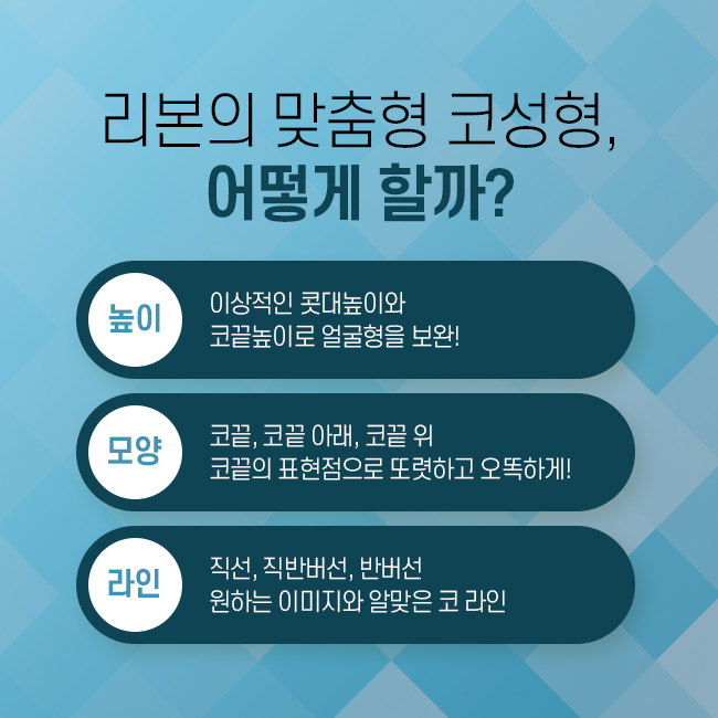 강남코성형 세련되게 관련 이미지 4