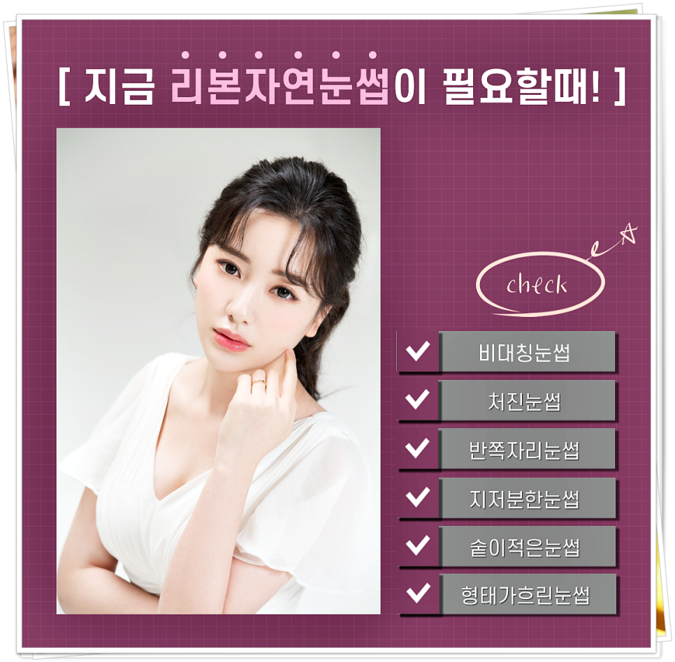 여자 눈썹 모양 예쁘게 하는 방법? 반영구문신으로! 관련 이미지 2