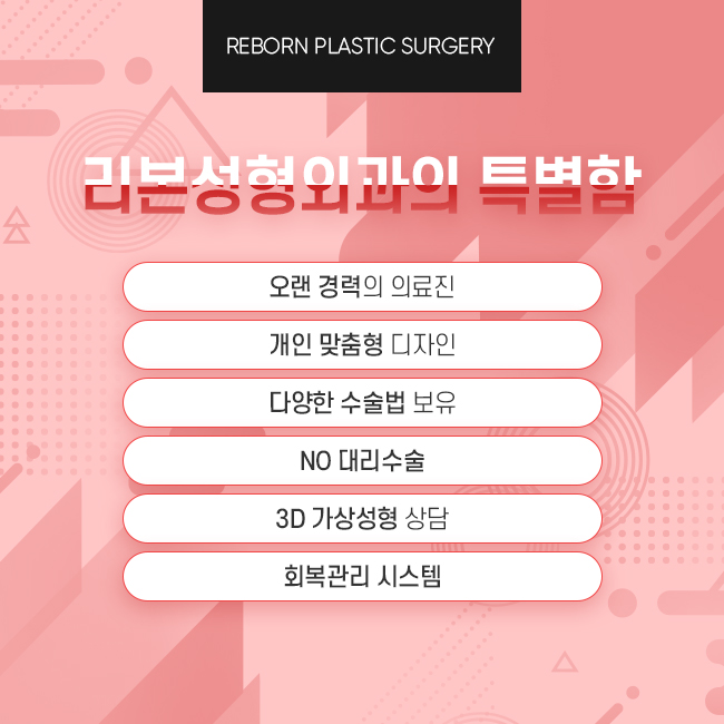압구정눈매교정 확실하게 관련 이미지 4