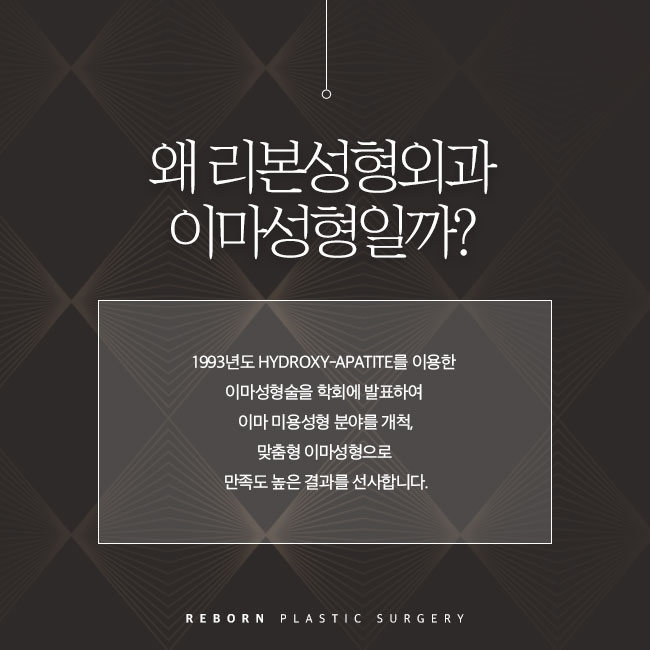 신사역성형외과 예쁜 이마 관련 이미지 2