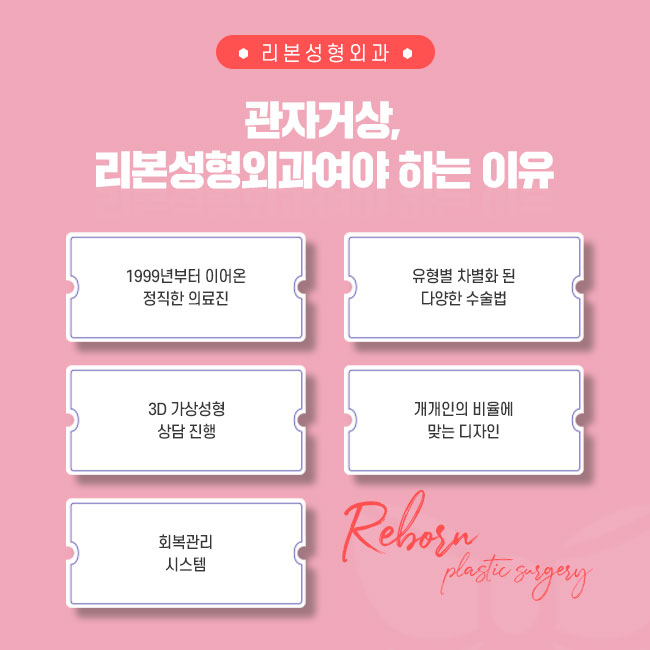 관자놀이거상술 부담을 낮추자 관련 이미지 4