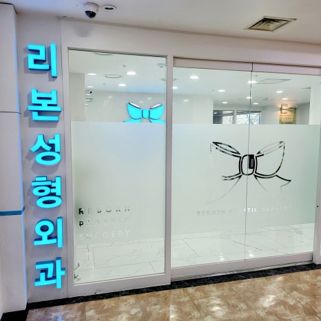 얼굴거상 실리프팅 사이에서 고민 중이시라면? 관련 이미지 1