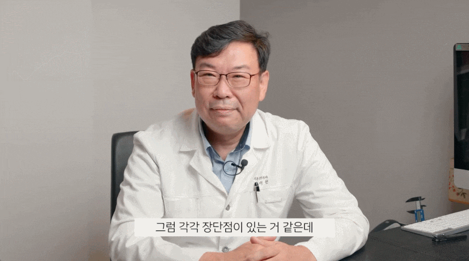 하안검수술 흉터, 자국이 걱정이라면 필독해주세요 관련 이미지 3