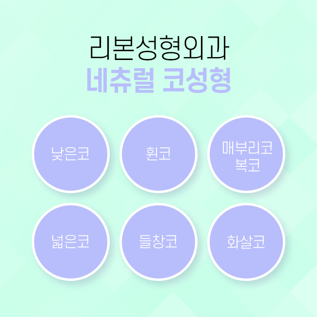 논현역성형외과 갖고싶어? 예쁜 코 관련 이미지 2