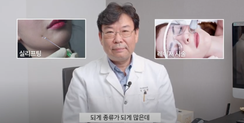 How to Get Results from Gangnam Station Lifting Without Side Effects image 9