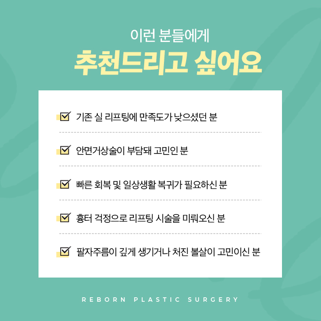 압구정역성형외과 탄력을 잃은 피부 해결방안은 관련 이미지 6