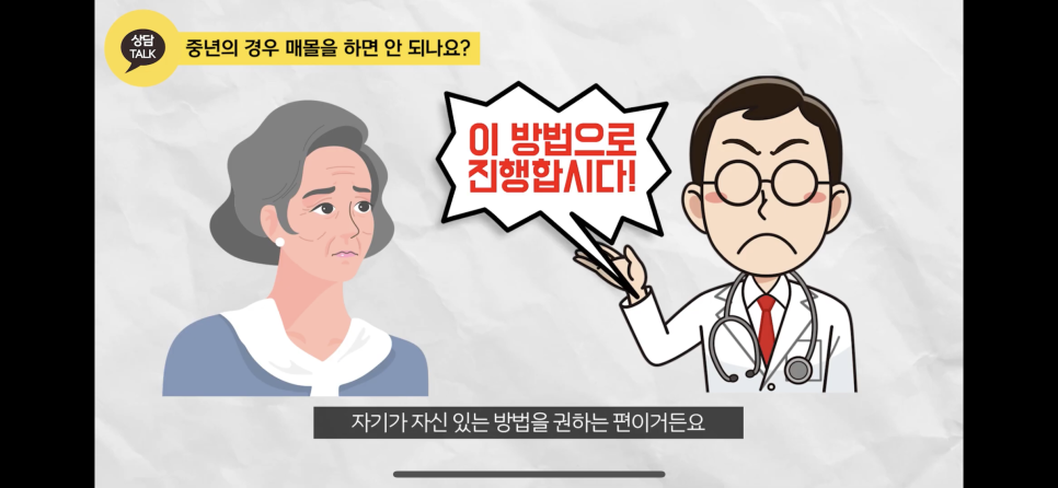 눈꺼풀처짐에 눈꺼풀실리프팅? 중년눈성형? 후기도 확인하자 관련 이미지 7