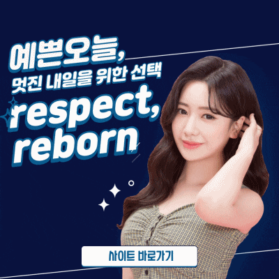 코재수술후기 좋은 리본에서 알려드리는 재수술방법! 관련 이미지 12