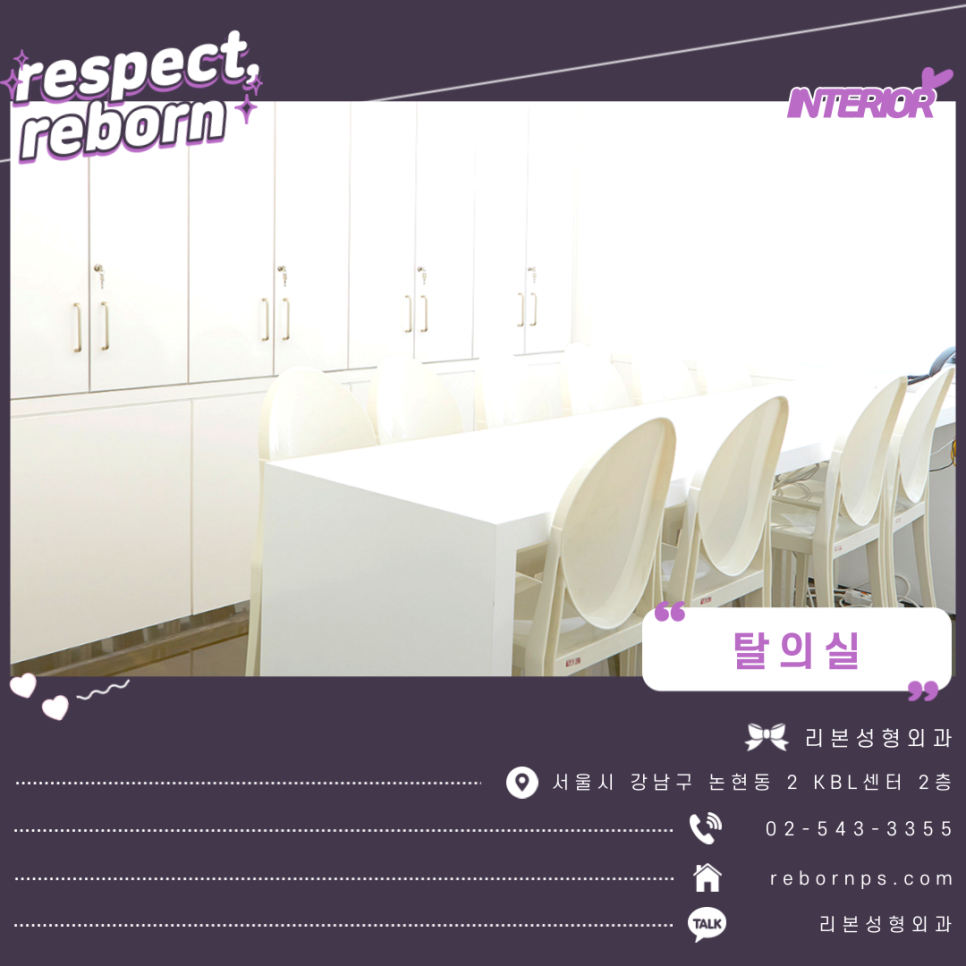 얼굴피부관리 나 이제 어려질래! 어떻게? 관련 이미지 10