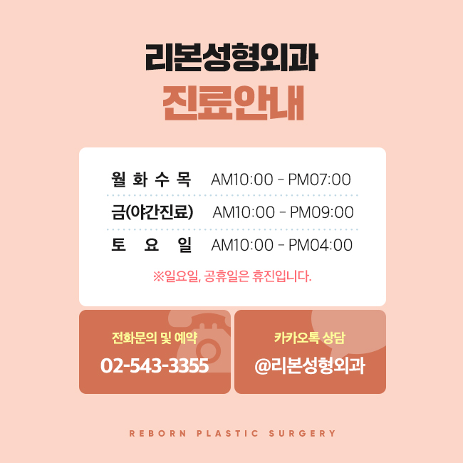 신논현쌍수 찾았다! 내게 어울리는 디자인 관련 이미지 5