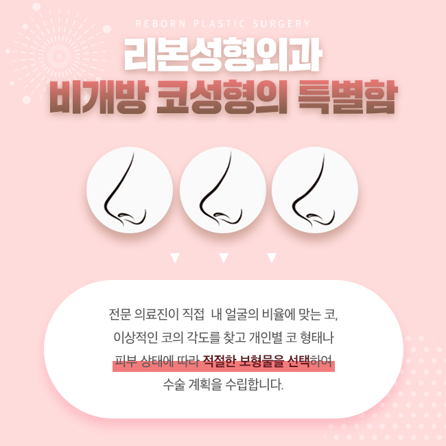 강남역코성형외과유명한곳 삶의 질을 높이다 관련 이미지 4
