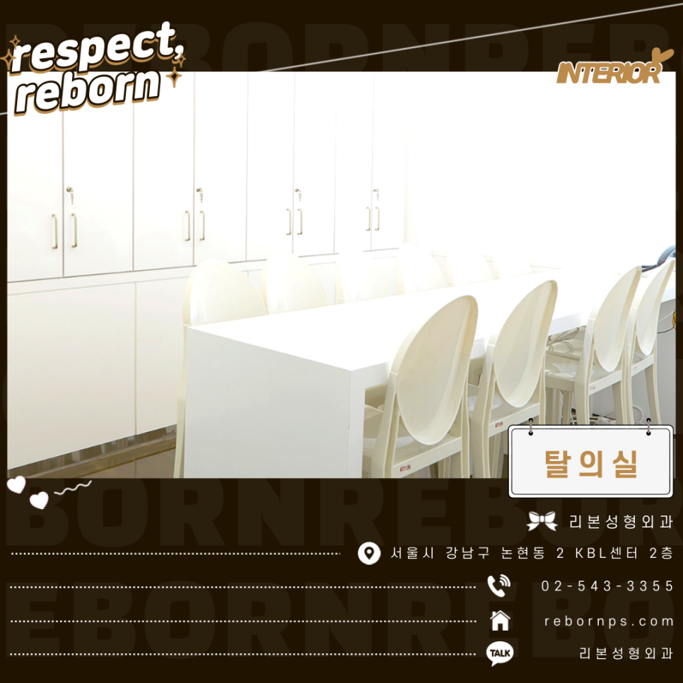 더블로골드 리프팅을 8분만에 해결하는 비결? 관련 이미지 9