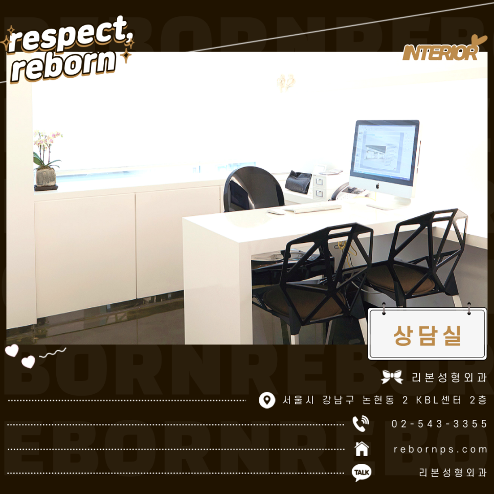 더블로골드 리프팅을 8분만에 해결하는 비결? 관련 이미지 8