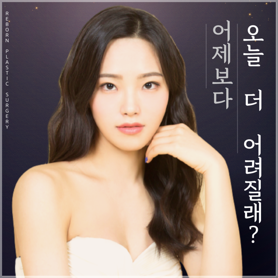얼굴피부관리 나 이제 어려질래! 어떻게? 관련 이미지 1
