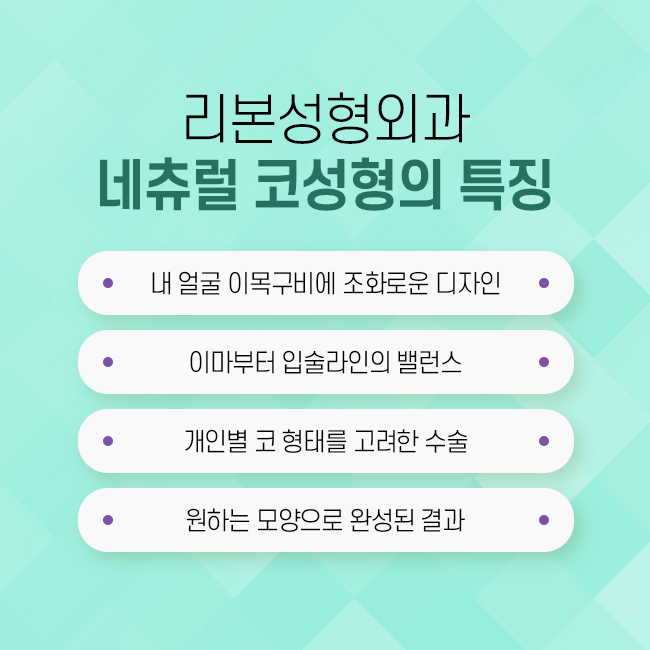 신사코성형 나에게 맞는 방법을 찾는 것이 우선 관련 이미지 3