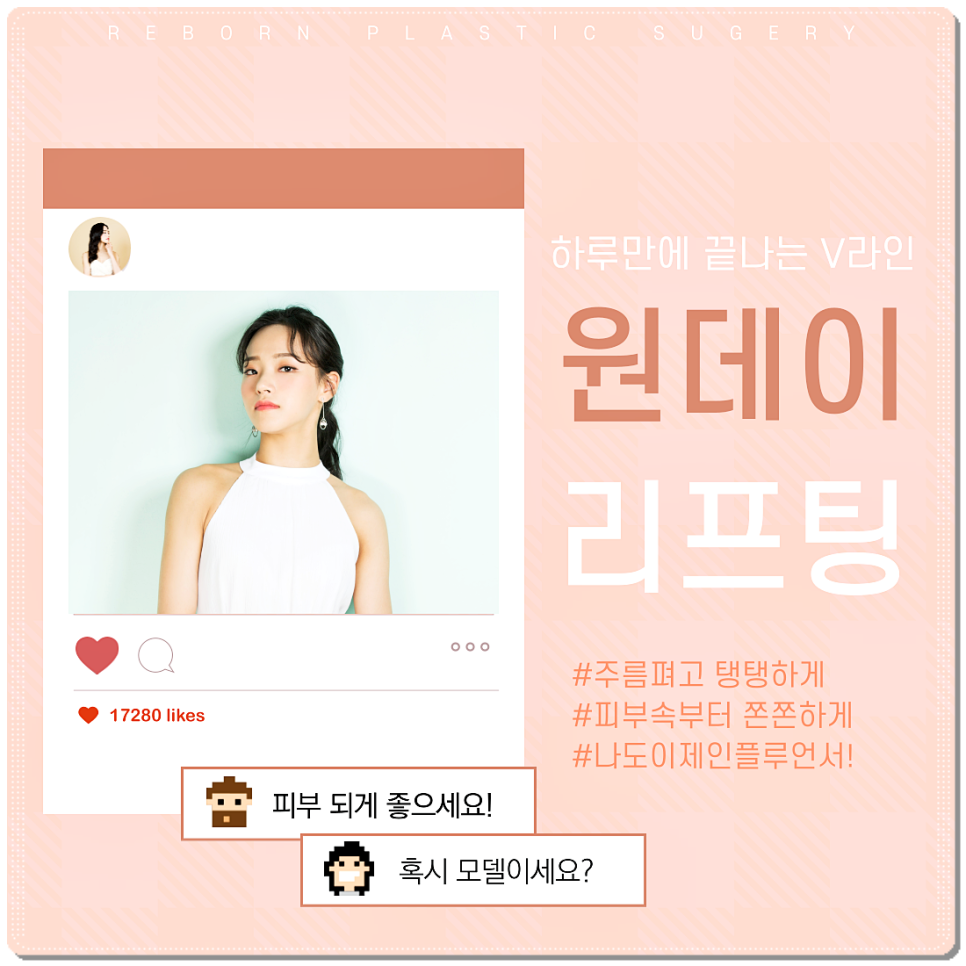 하루 만에 내 피부가 마법처럼 바뀌는, 얼굴 실리프팅! 관련 이미지 2