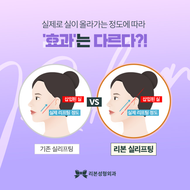 강남역실리프팅 새롭게 시작하는 관련 이미지 3
