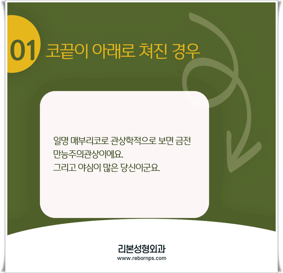 여자코관상 지금 내 관상은 어떨까? 관련 이미지 2