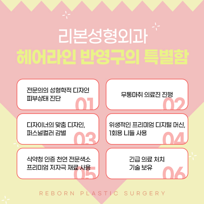 신논현역헤어라인반영구 채우면서 예쁘게! 관련 이미지 4
