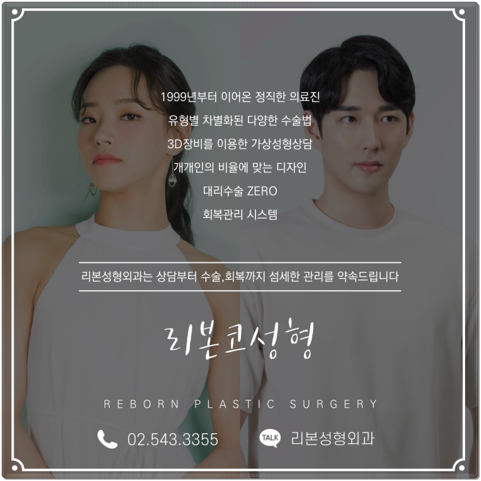 화살코 관상 고치고 싶으시다면&hellip;? 관련 이미지 5
