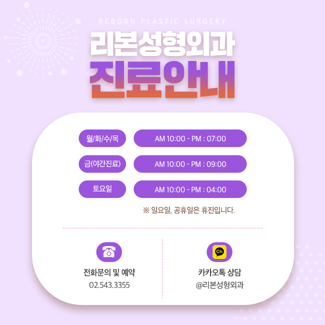 강남역코성형 비개방으로 시작되는, 관련 이미지 6