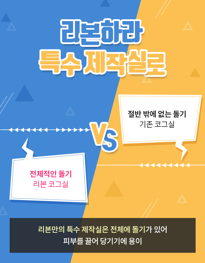 신사이마거상술가격 보단 흉터 없이 깔꼼🌞 관련 이미지 4