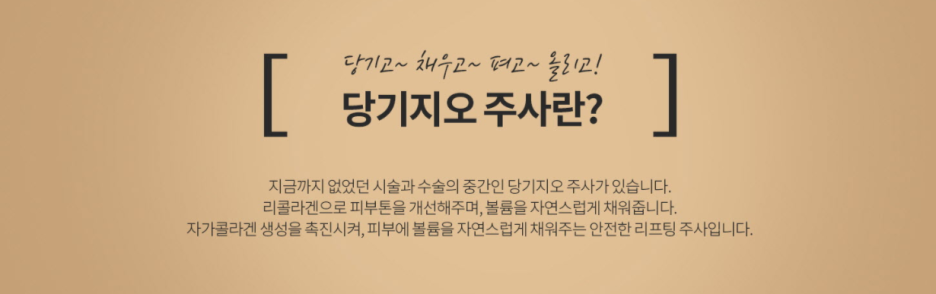 다크서클주사 환한 눈 밑 관련 이미지 3