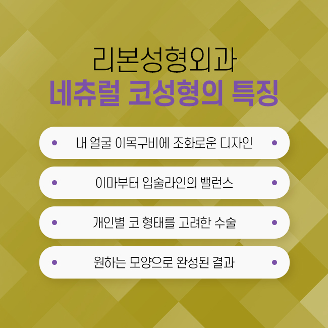 신사역코성형 하길 잘했네! 관련 이미지 3