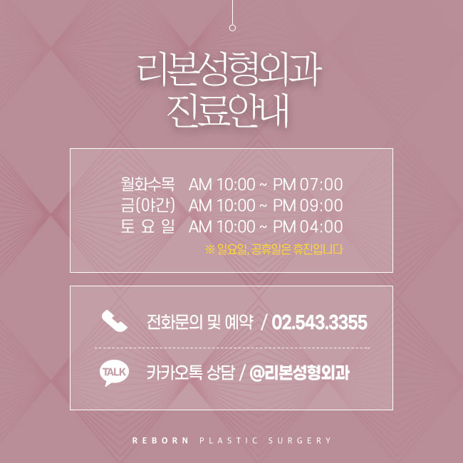 이마성형가격 궁금하기 전에 관련 이미지 5