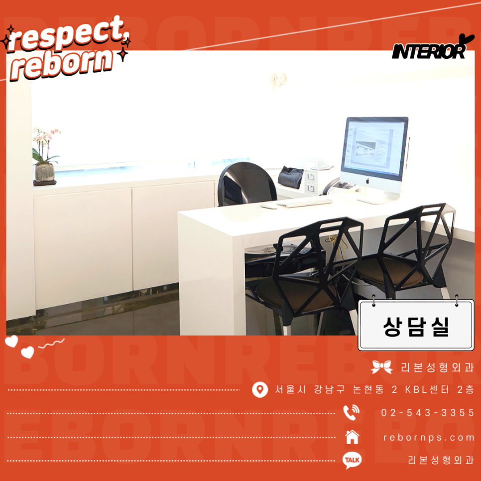 눈밑주름없애는방법 리본에서 하안검성형으로! 관련 이미지 8