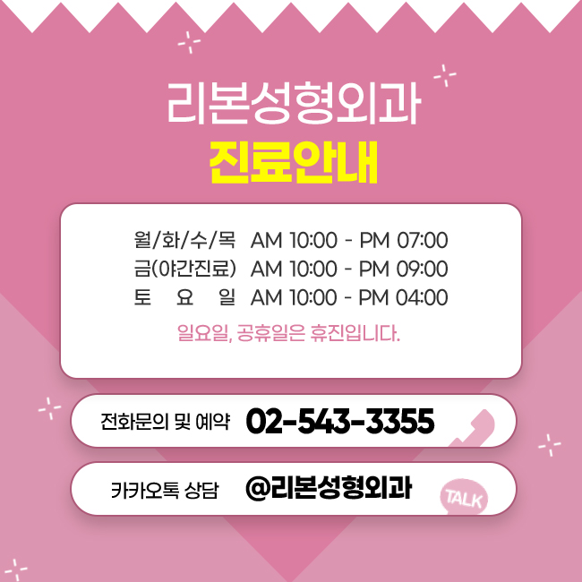 헤어라인반영구 자연스러움이 관건 관련 이미지 5