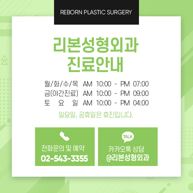 강남역눈매교정 확실하게 관련 이미지 5