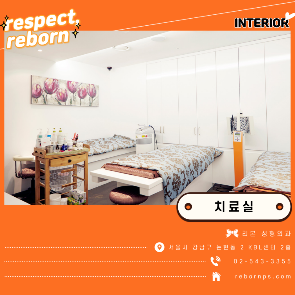 신사역코성형잘하는곳? 리본과 내추럴한 코라인으로 해결! 관련 이미지 5
