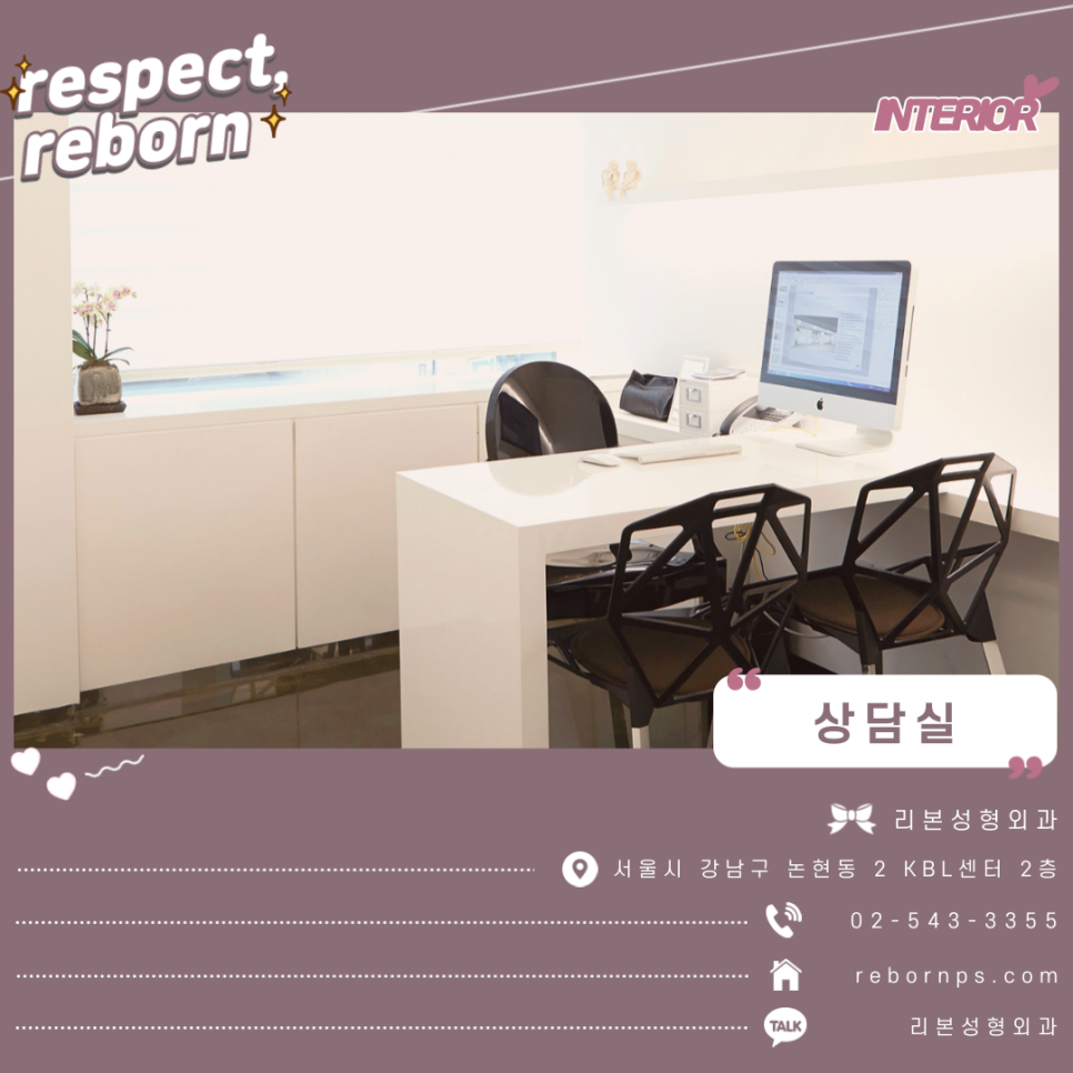 내 얼굴이 어제보다 어려지는 동안 피부 만들기! 관련 이미지 9