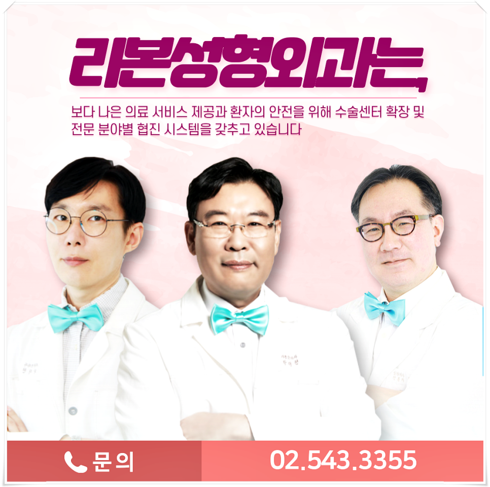 많은 사람들이 신사동성형외과 리본을 선택한 이유는? 관련 이미지 4