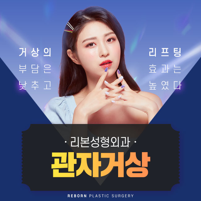 신사역관자거상 놀라운 변화! 관련 이미지 1