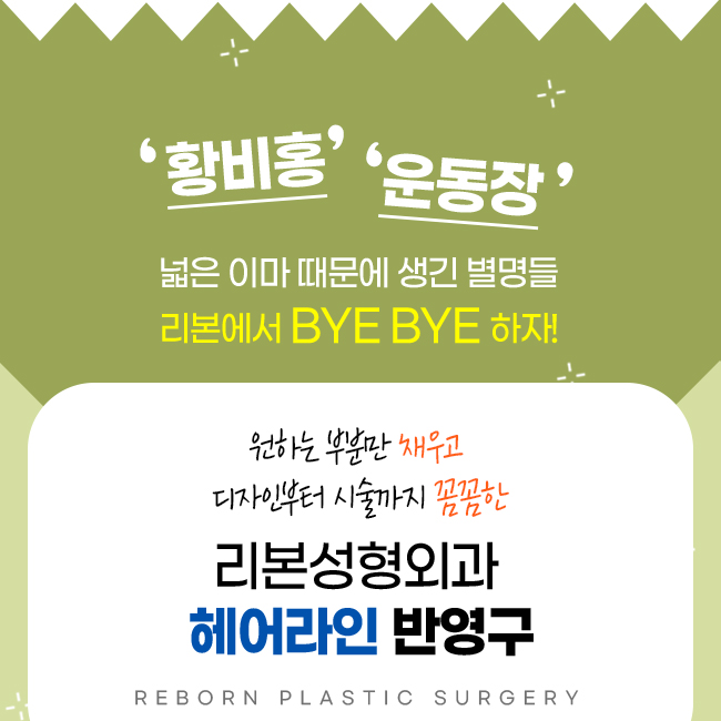 논현동헤어라인반영구 자연스러움이 관건 관련 이미지 2
