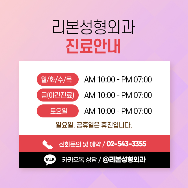 압구정코성형 세련된 라인 갖고 싶어? 관련 이미지 5