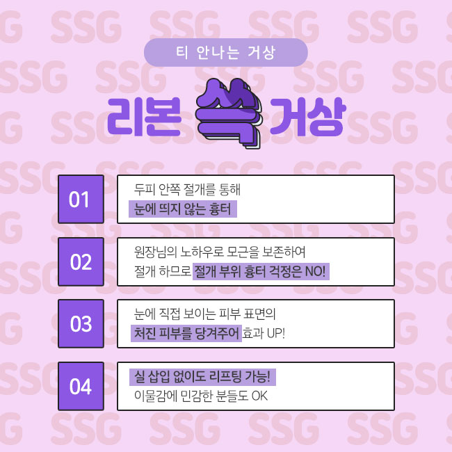 강남역리프팅 영혼까지 끌어올리다 관련 이미지 3