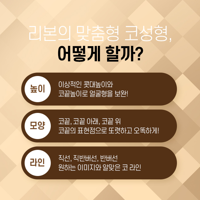 압구정역코성형 반듯한 라인 관련 이미지 4