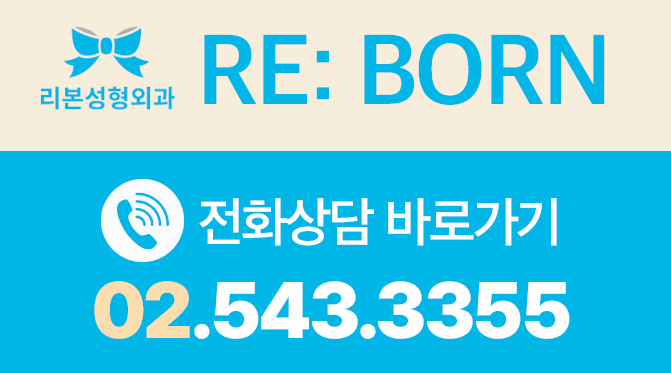 상안검성형외과 유명한곳? 이유가 따로 있습니다. 관련 이미지 5
