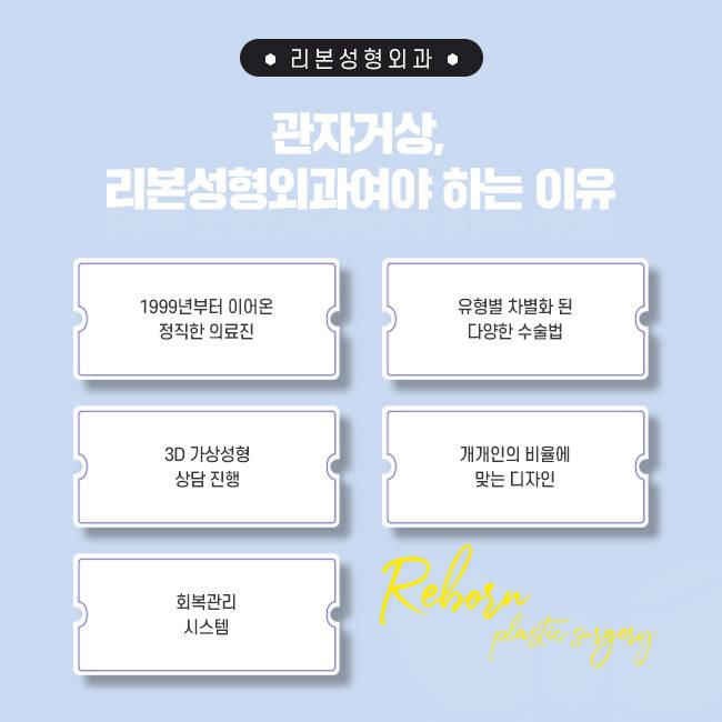 논현동관자거상 중년들의 아름다움을 위해 관련 이미지 4